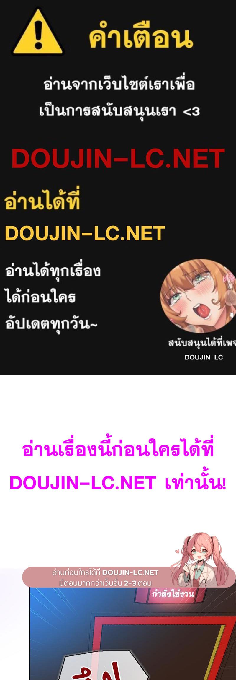 Doujin-Lc- อ่าน โดจิน มังฮวา เกาหลี ญี่ปุ่น จีน แปลไทย Playing a game with ตอนที่ 1 2 3 4 5 6 7 8 9 10 11 12 13 14 ฟรี ไม่มีโฆษณา อ่าน โดจิน Manhwa เกาหลี ญี่ปุ่น จีน เรามีครบ คัดมาให้เน้นๆ โดจิน 18+ รับประกันความฟินโดย  Doujin Lc