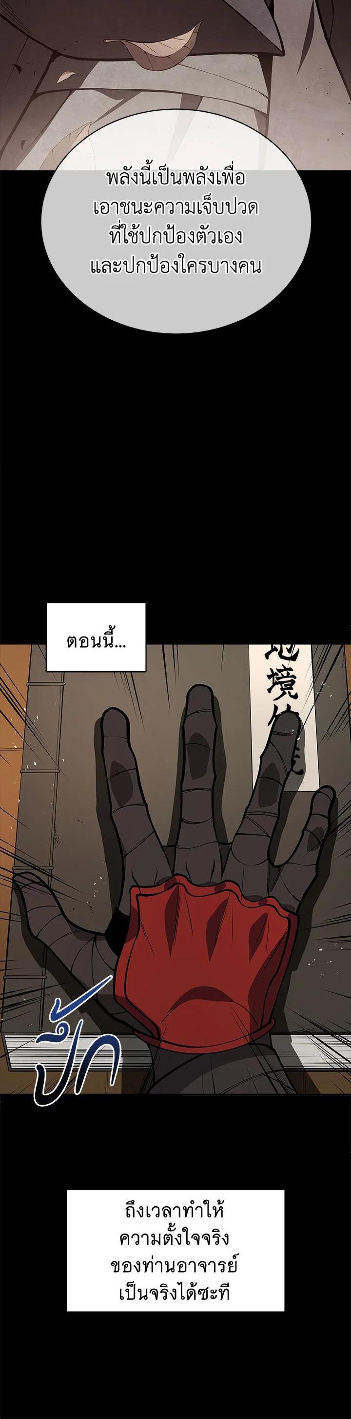 Manga-lc-com อ่านมังงะ อ่านการ์ตูน ออนไลน์ ฟรี The Descent of the Demonic Master ตอนที่ 1 2 3 4 5 6 7 8 9 10 11 12 13 14 ฟรี ไม่มีโฆษณา Manga-lc - อ่าน มังงะ อ่าน การ์ตูน ออนไลน์ อ่านมังงะ ฟรี