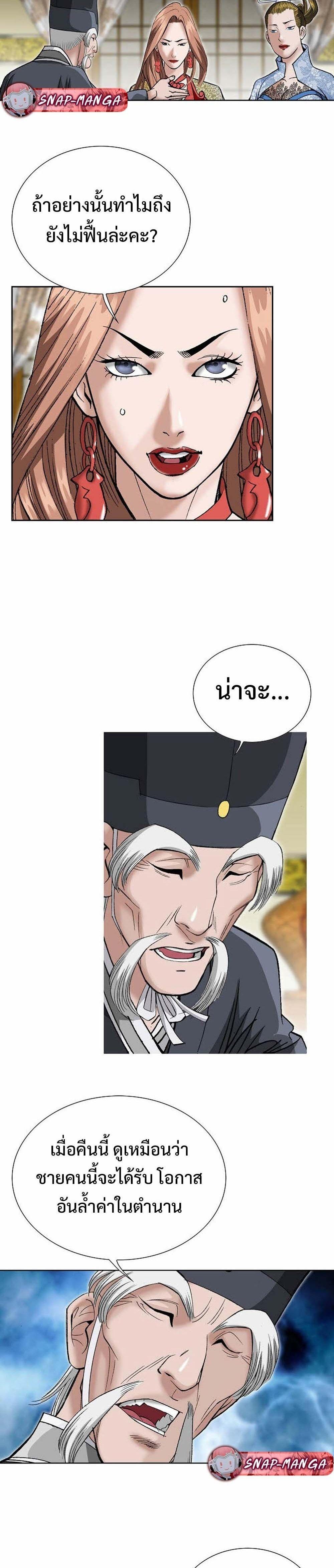 Manga-lc-com อ่านมังงะ อ่านการ์ตูน ออนไลน์ ฟรี Biography of a Novice Warrior ตอนที่ 1 2 3 4 5 6 7 8 9 10 11 12 13 14 ฟรี ไม่มีโฆษณา Manga-lc - อ่าน มังงะ อ่าน การ์ตูน ออนไลน์ อ่านมังงะ ฟรี