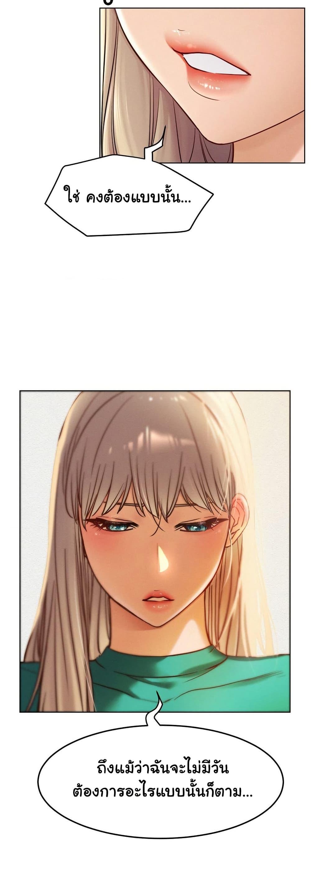 Doujin-Lc- อ่าน โดจิน มังฮวา เกาหลี ญี่ปุ่น จีน แปลไทย Staying with Ajumma ตอนที่ 1 2 3 4 5 6 7 8 9 10 11 12 13 14 ฟรี ไม่มีโฆษณา อ่าน โดจิน Manhwa เกาหลี ญี่ปุ่น จีน เรามีครบ คัดมาให้เน้นๆ โดจิน 18+ รับประกันความฟินโดย  Doujin Lc