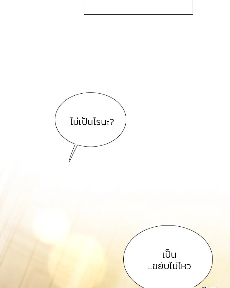 เซเรน่า ตอนที่ 86 รูปที่ 4