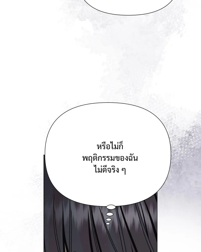 รักนี้ไม่ต้องมีเซนส์ ตอนที่ 32 รูปที่ 101