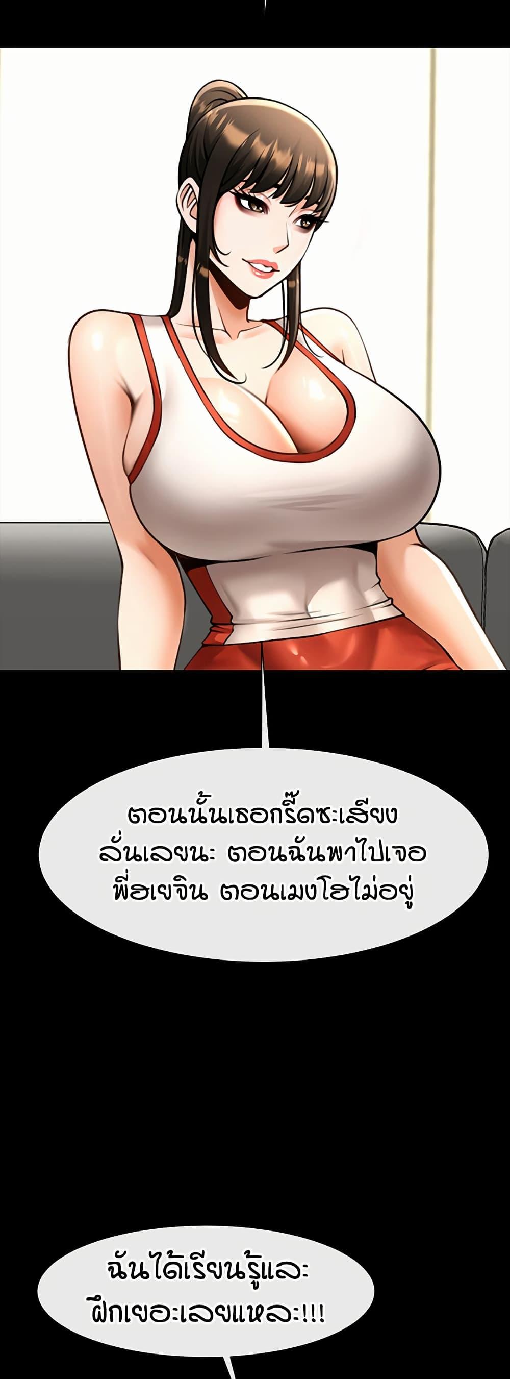 Doujin-Lc- อ่าน โดจิน มังฮวา เกาหลี ญี่ปุ่น จีน แปลไทย The Cheat Hitter ตอนที่ 1 2 3 4 5 6 7 8 9 10 11 12 13 14 ฟรี ไม่มีโฆษณา อ่าน โดจิน Manhwa เกาหลี ญี่ปุ่น จีน เรามีครบ คัดมาให้เน้นๆ โดจิน 18+ รับประกันความฟินโดย  Doujin Lc