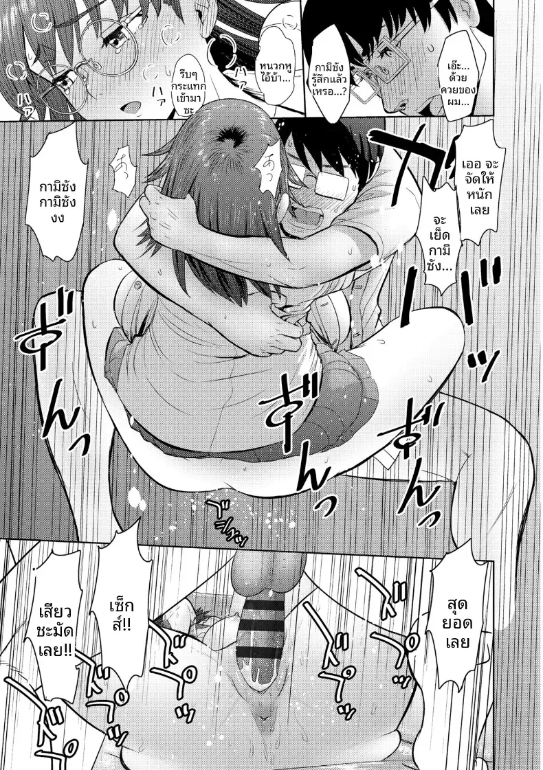 Doujin-Lc- อ่าน โดจิน มังฮวา เกาหลี ญี่ปุ่น จีน แปลไทย มาทำเหมือนในเกมกัน [Arimura Ario] ตอนที่ 1 2 3 4 5 6 7 8 9 10 11 12 13 14 ฟรี ไม่มีโฆษณา อ่าน โดจิน Manhwa เกาหลี ญี่ปุ่น จีน เรามีครบ คัดมาให้เน้นๆ โดจิน 18+ รับประกันความฟินโดย  Doujin Lc