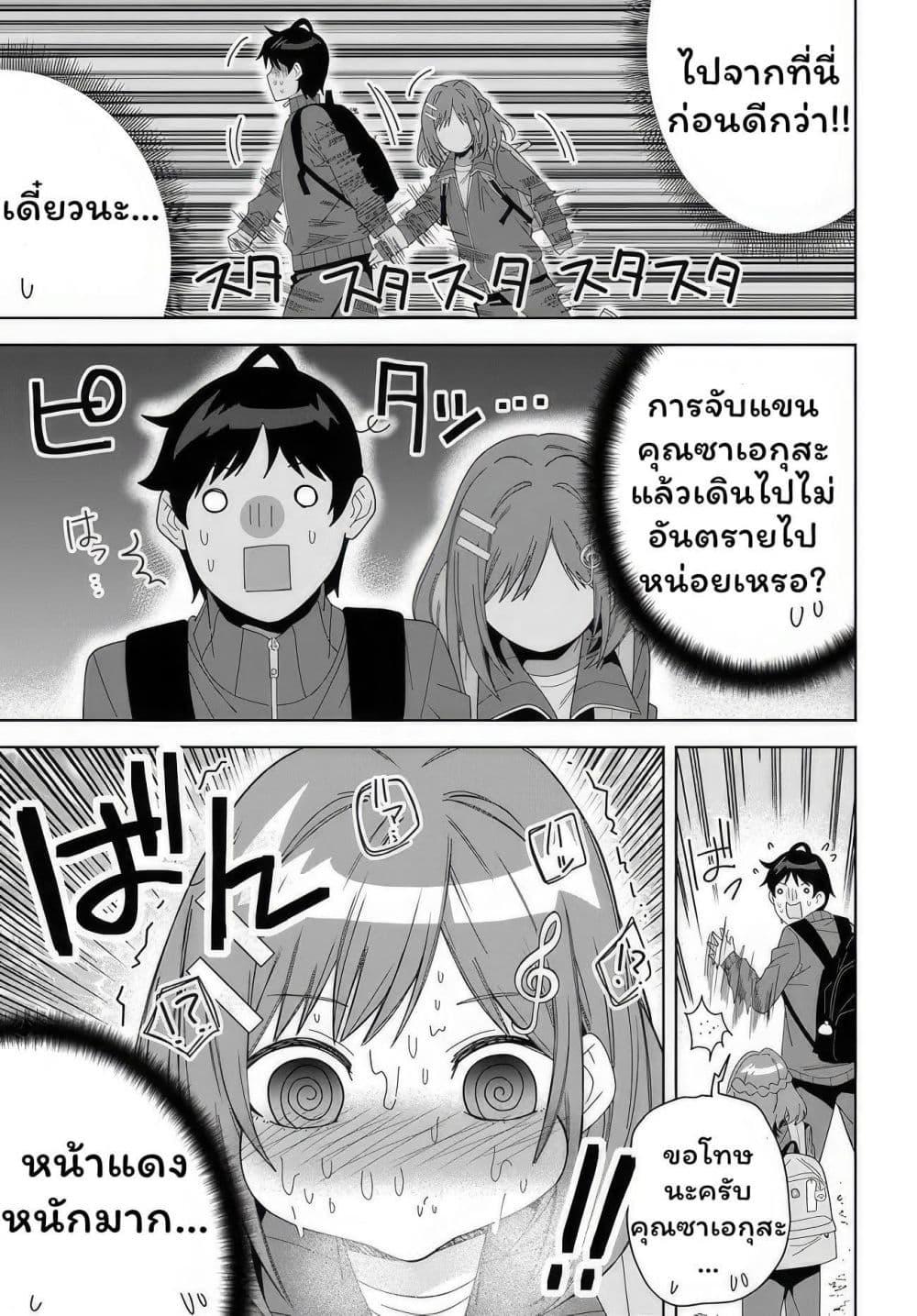 Manga-lc-com อ่านมังงะ อ่านการ์ตูน ออนไลน์ ฟรี Classmate no Moto Idol ga, Tonikaku Kyodou Fushin Nan desu ตอนที่ 1 2 3 4 5 6 7 8 9 10 11 12 13 14 ฟรี ไม่มีโฆษณา Manga-lc - อ่าน มังงะ อ่าน การ์ตูน ออนไลน์ อ่านมังงะ ฟรี