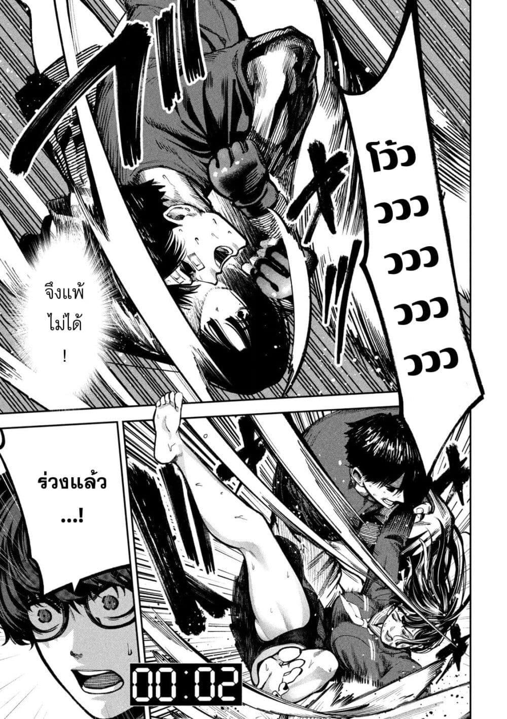 Manga-lc-com อ่านมังงะ อ่านการ์ตูน ออนไลน์ ฟรี Koroshi to Uso no Marriage ตอนที่ 1 2 3 4 5 6 7 8 9 10 11 12 13 14 ฟรี ไม่มีโฆษณา Manga-lc - อ่าน มังงะ อ่าน การ์ตูน ออนไลน์ อ่านมังงะ ฟรี