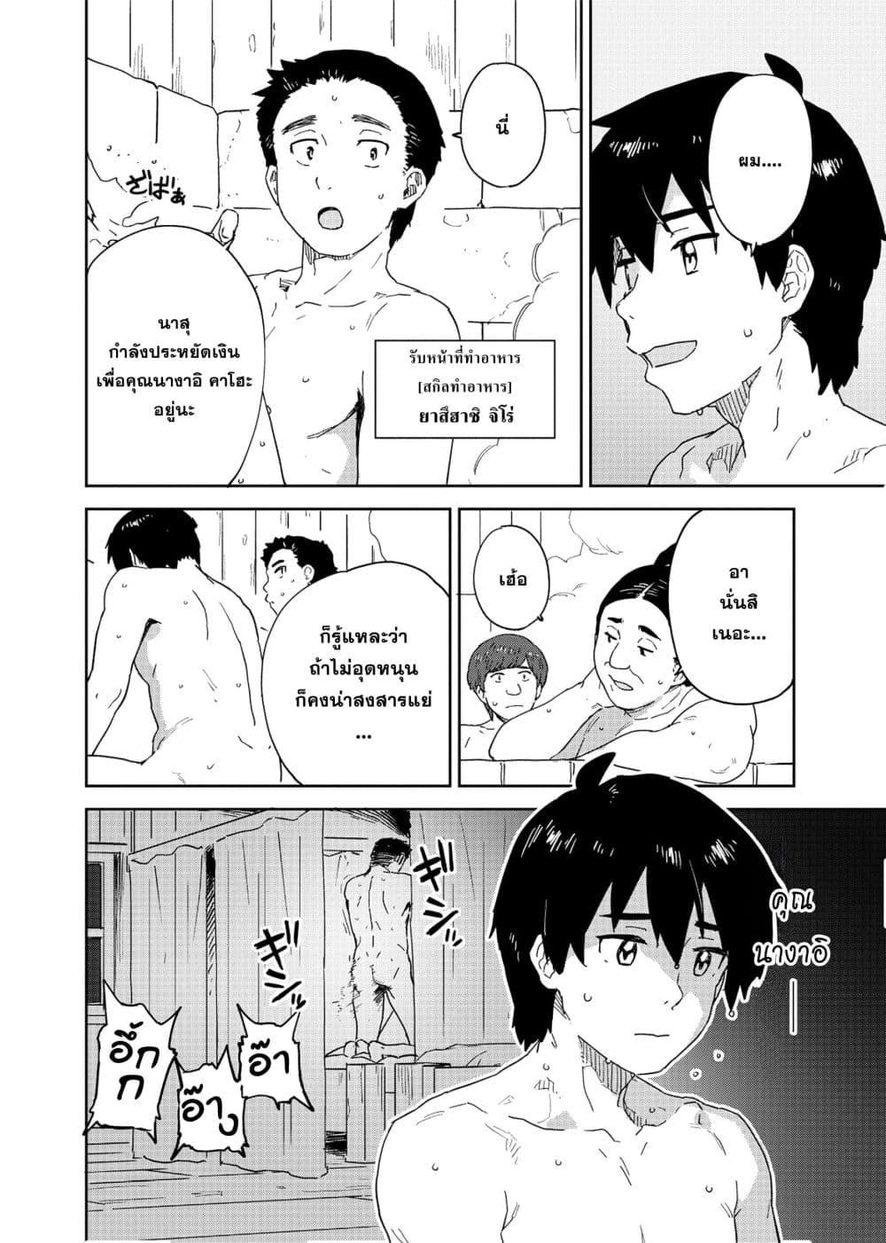 Manga-lc-com อ่านมังงะ อ่านการ์ตูน ออนไลน์ ฟรี Class Teni de Teihen datta Boku wa Nebiki 99% Skill de Sekai wo Seisuru ตอนที่ 1 2 3 4 5 6 7 8 9 10 11 12 13 14 ฟรี ไม่มีโฆษณา Manga-lc - อ่าน มังงะ อ่าน การ์ตูน ออนไลน์ อ่านมังงะ ฟรี