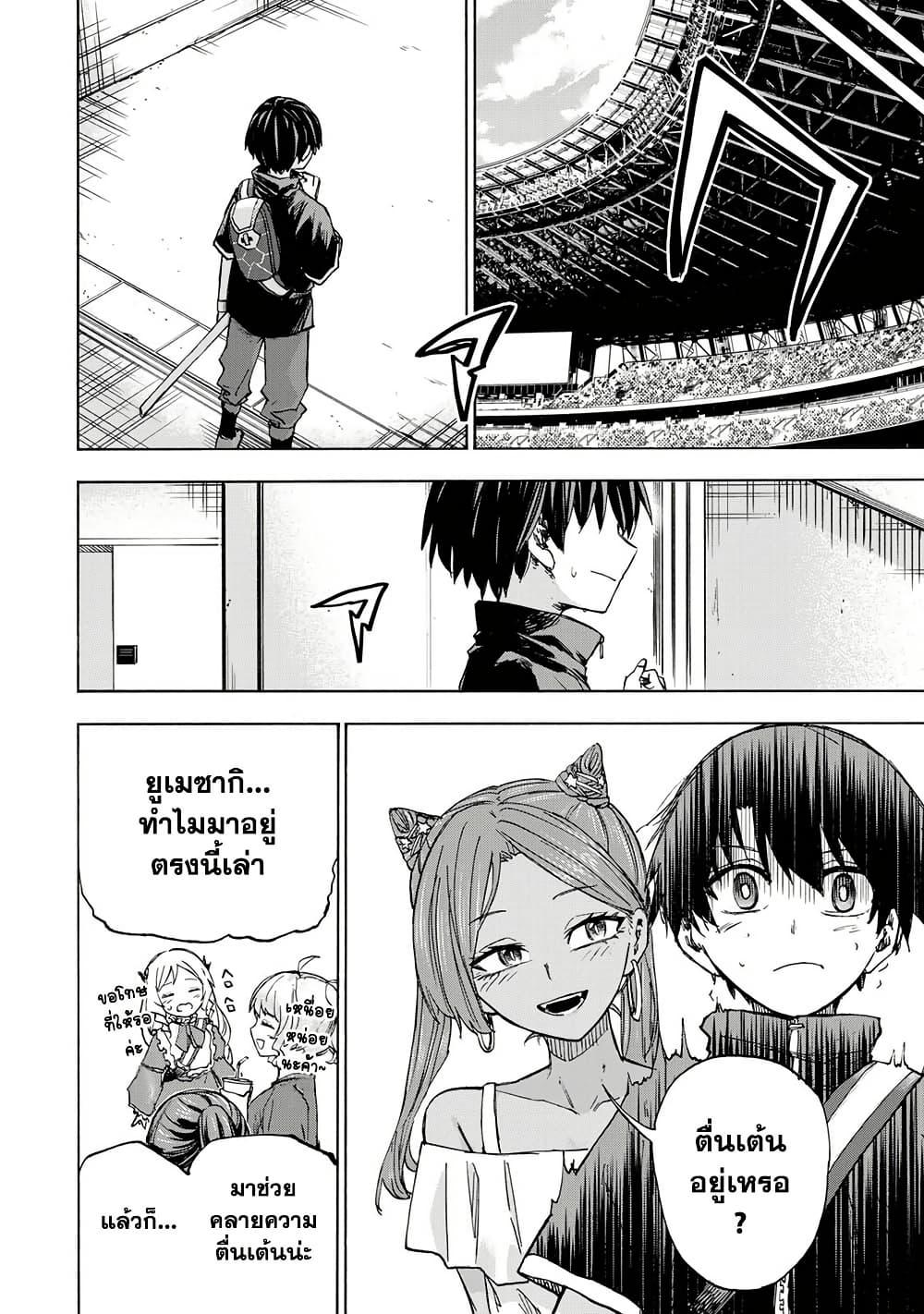 Manga-lc-com อ่านมังงะ อ่านการ์ตูน ออนไลน์ ฟรี Saikyou de Saisoku no Mugen Level Up ตอนที่ 1 2 3 4 5 6 7 8 9 10 11 12 13 14 ฟรี ไม่มีโฆษณา Manga-lc - อ่าน มังงะ อ่าน การ์ตูน ออนไลน์ อ่านมังงะ ฟรี