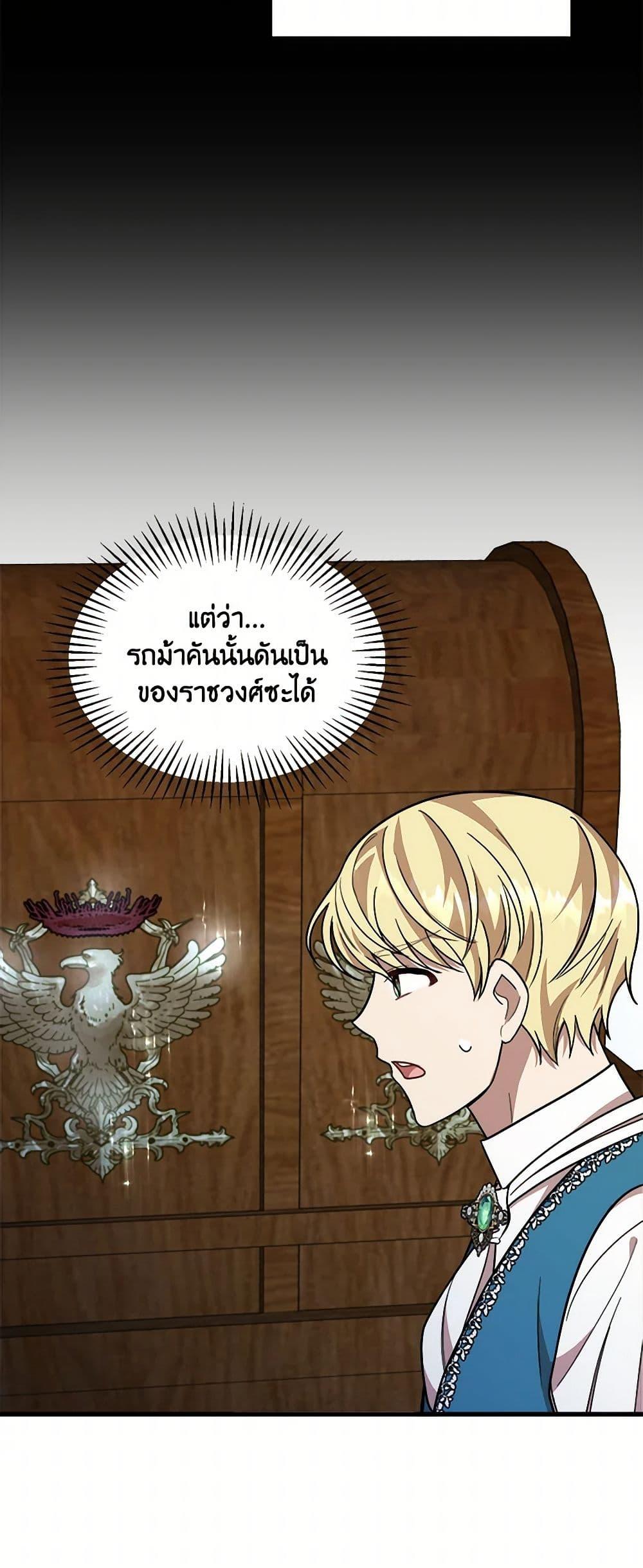 Manga-lc-com อ่านมังงะ อ่านการ์ตูน ออนไลน์ ฟรี Four Dangerous Brothers to My Rescue ตอนที่ 1 2 3 4 5 6 7 8 9 10 11 12 13 14 ฟรี ไม่มีโฆษณา Manga-lc - อ่าน มังงะ อ่าน การ์ตูน ออนไลน์ อ่านมังงะ ฟรี