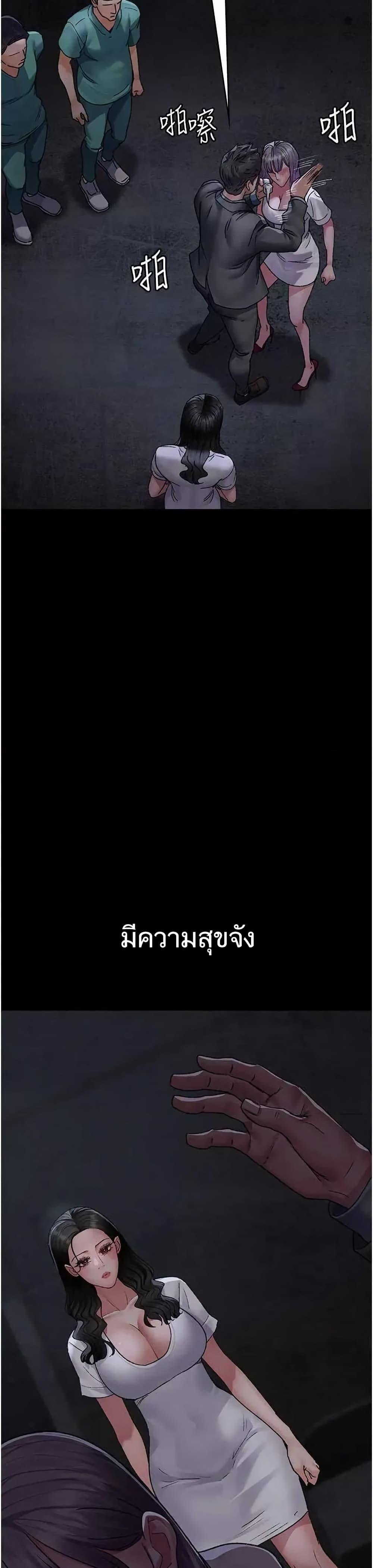 Doujin-Lc- อ่าน โดจิน มังฮวา เกาหลี ญี่ปุ่น จีน แปลไทย Night Hospital ตอนที่ 1 2 3 4 5 6 7 8 9 10 11 12 13 14 ฟรี ไม่มีโฆษณา อ่าน โดจิน Manhwa เกาหลี ญี่ปุ่น จีน เรามีครบ คัดมาให้เน้นๆ โดจิน 18+ รับประกันความฟินโดย  Doujin Lc