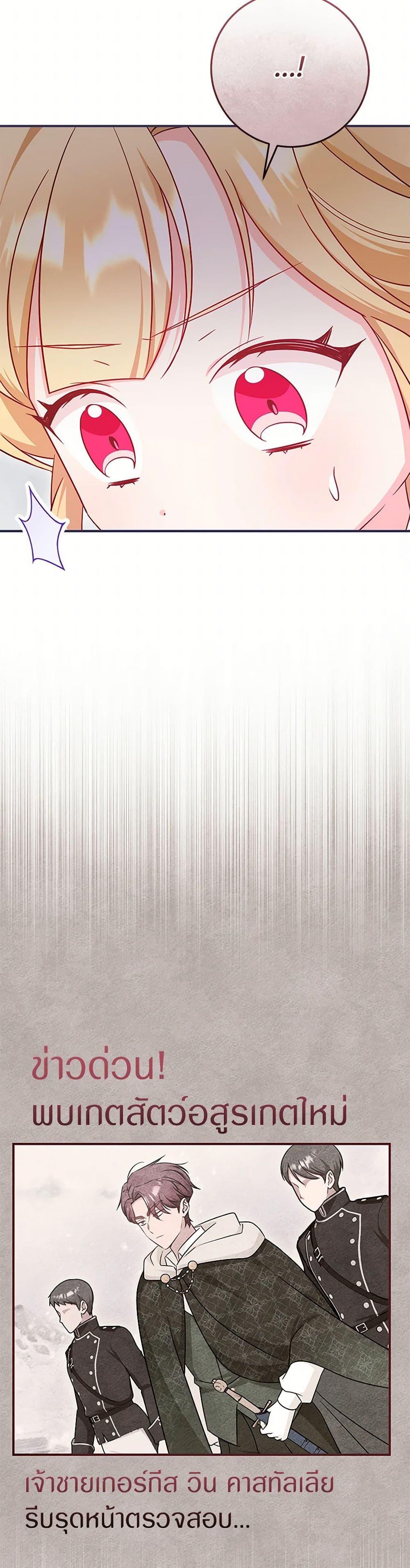 Manga-lc-com อ่านมังงะ อ่านการ์ตูน ออนไลน์ ฟรี Baby Pharmacist Princess ตอนที่ 1 2 3 4 5 6 7 8 9 10 11 12 13 14 ฟรี ไม่มีโฆษณา Manga-lc - อ่าน มังงะ อ่าน การ์ตูน ออนไลน์ อ่านมังงะ ฟรี