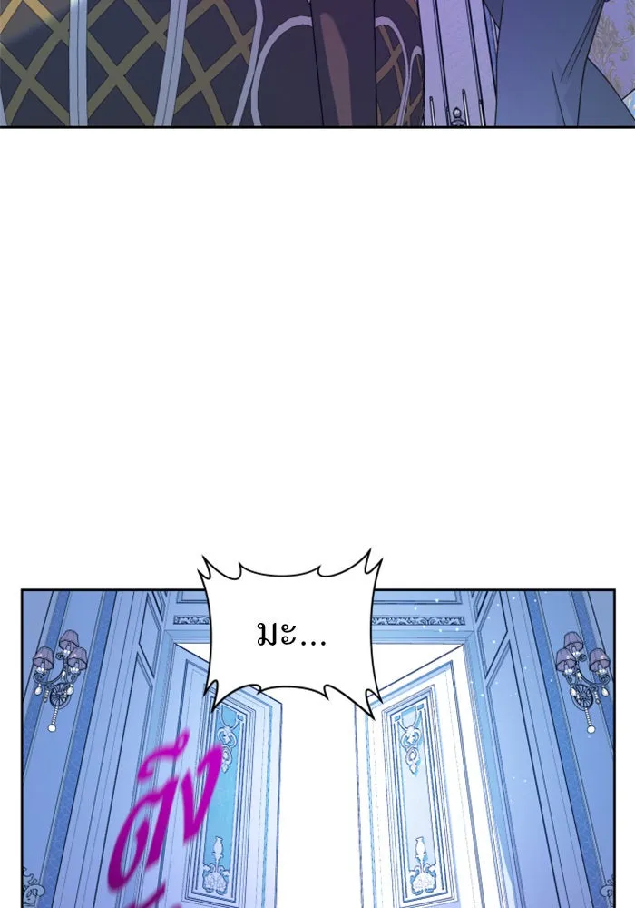 ชิงชีวิตพลิกลิขิตชะตา ตอนที่ 78. พี่ชายและน้องสาว(1) รูปที่ 29