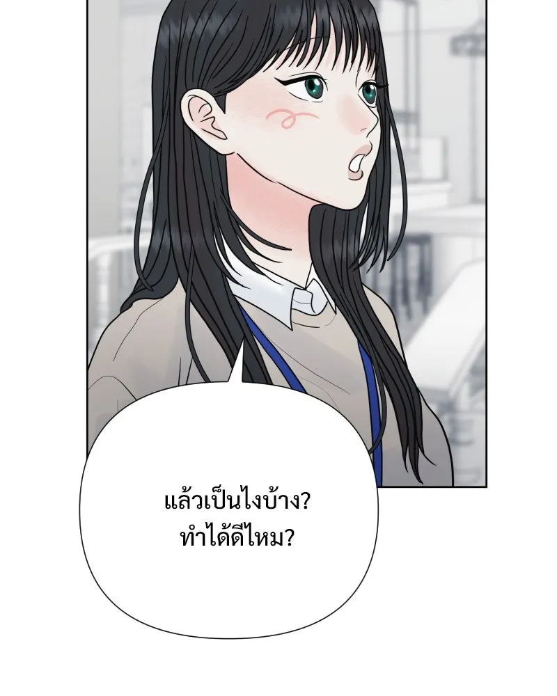 รักนี้ไม่ต้องมีเซนส์ ตอนที่ 82 รูปที่ 31