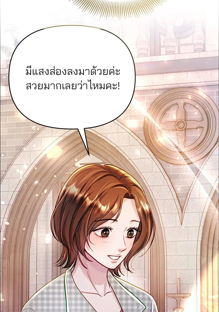 คู่มือคว้าหัวใจนายตัวร้าย ตอนที่ ตอนพิเศษ 3 รูปที่ 74