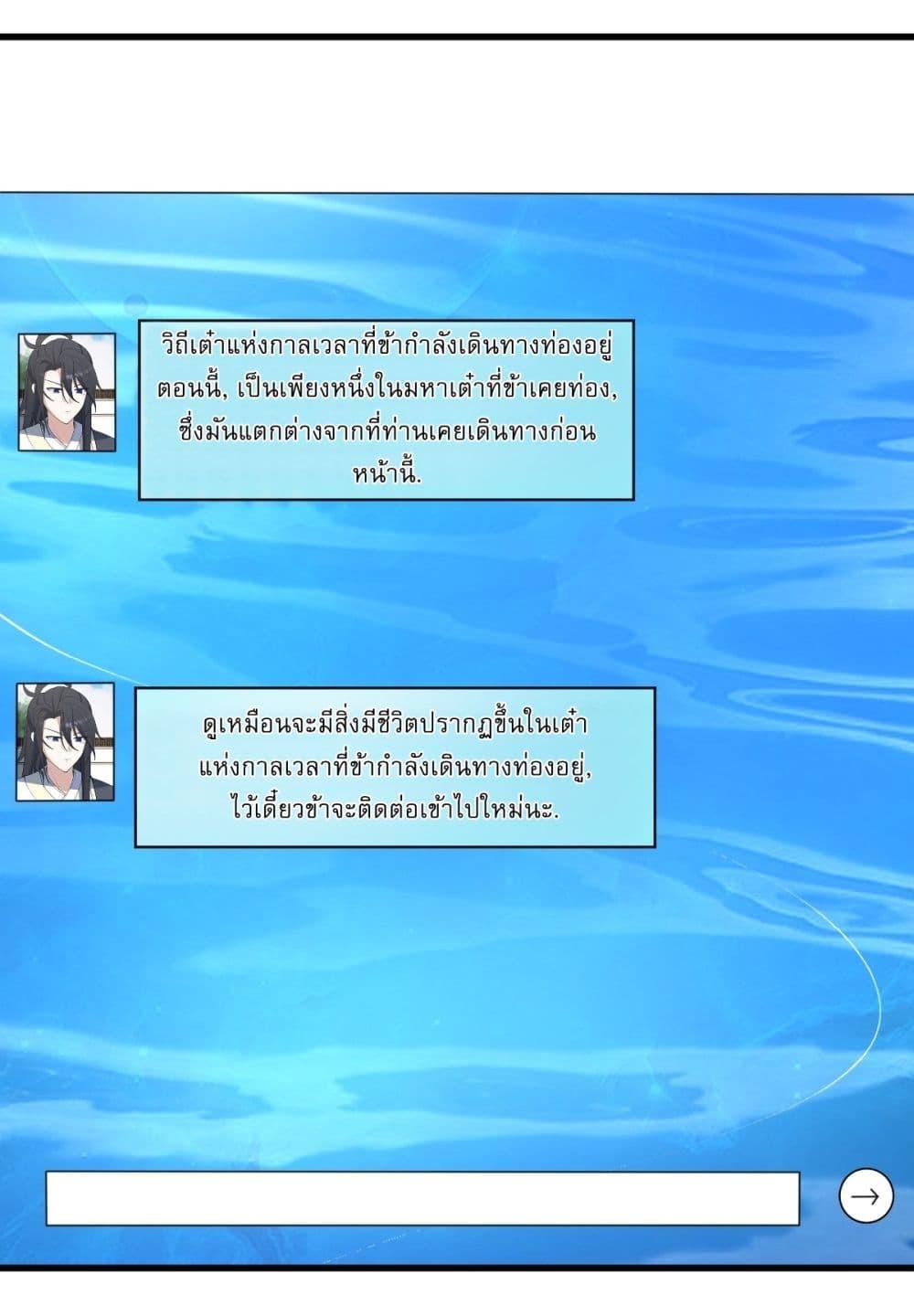 Manga-lc-com อ่านมังงะ อ่านการ์ตูน ออนไลน์ ฟรี Invincible After a Hundred Years of Seclusion ตอนที่ 1 2 3 4 5 6 7 8 9 10 11 12 13 14 ฟรี ไม่มีโฆษณา Manga-lc - อ่าน มังงะ อ่าน การ์ตูน ออนไลน์ อ่านมังงะ ฟรี