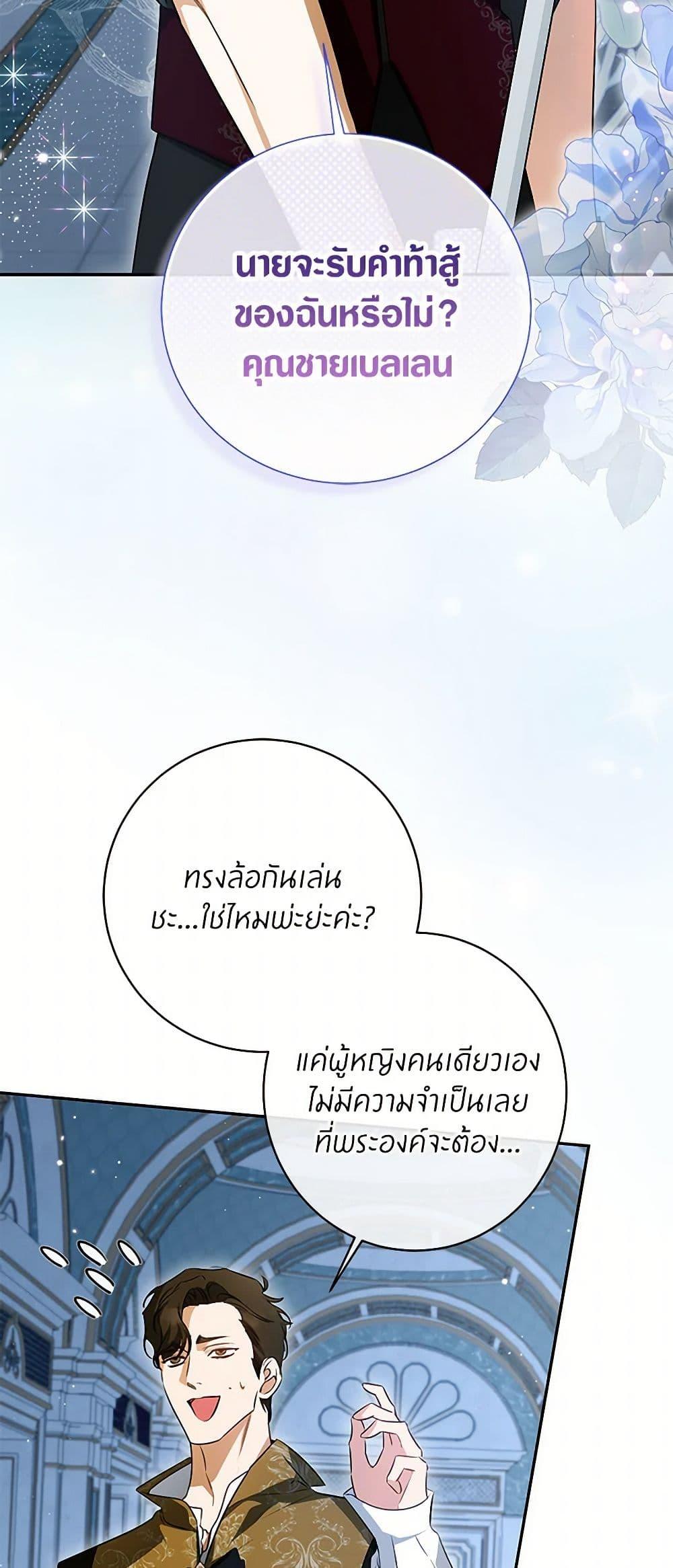 Manga-lc-com อ่านมังงะ อ่านการ์ตูน ออนไลน์ ฟรี I Think I’ve Been Possessed Somewhere ตอนที่ 1 2 3 4 5 6 7 8 9 10 11 12 13 14 ฟรี ไม่มีโฆษณา Manga-lc - อ่าน มังงะ อ่าน การ์ตูน ออนไลน์ อ่านมังงะ ฟรี