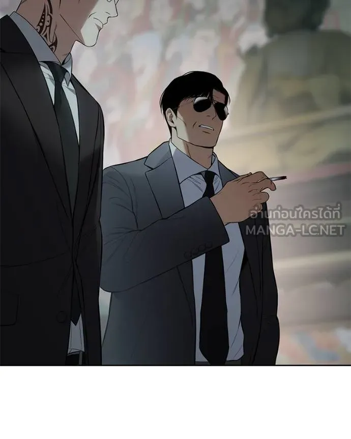 Baek XX ตอนที่ 115 รูปที่ 25