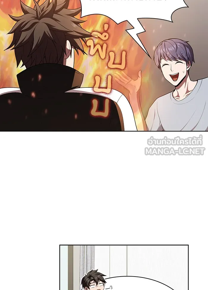 ผู้เล่นขั้นเทพแห่งหอคอยฝึกสอน ตอนที่ 84 รูปที่ 75