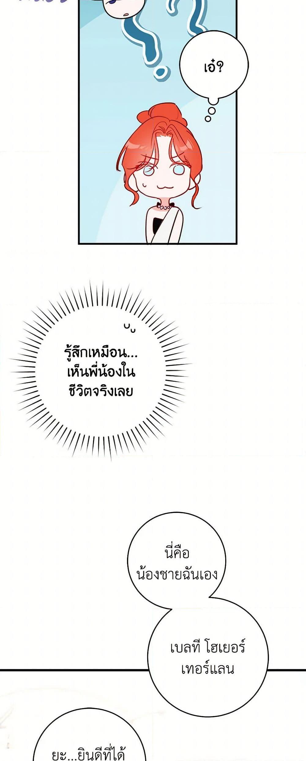 Manga-lc-com อ่านมังงะ อ่านการ์ตูน ออนไลน์ ฟรี The Archduke’s Gorgeous Wedding Was a Fraud ตอนที่ 1 2 3 4 5 6 7 8 9 10 11 12 13 14 ฟรี ไม่มีโฆษณา Manga-lc - อ่าน มังงะ อ่าน การ์ตูน ออนไลน์ อ่านมังงะ ฟรี