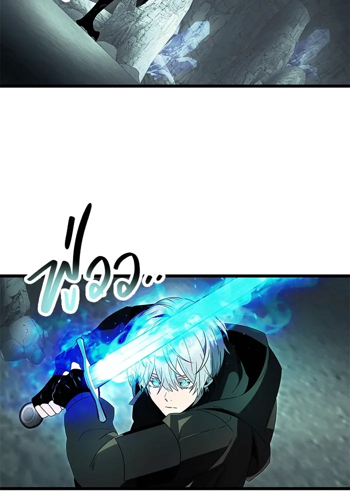 พลิกชะตาคว้าไอเทมระดับเทพ ตอนที่ 61 รูปที่ 58