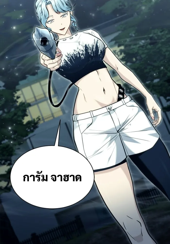อูเร็ค มาซิโน่ ตอนที่ 49 การัม รูปที่ 160