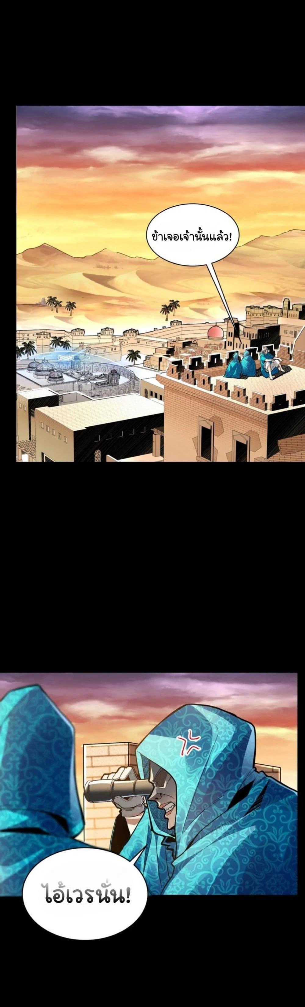 Manga-lc-com อ่านมังงะ อ่านการ์ตูน ออนไลน์ ฟรี Legend of Star General ตอนที่ 1 2 3 4 5 6 7 8 9 10 11 12 13 14 ฟรี ไม่มีโฆษณา Manga-lc - อ่าน มังงะ อ่าน การ์ตูน ออนไลน์ อ่านมังงะ ฟรี