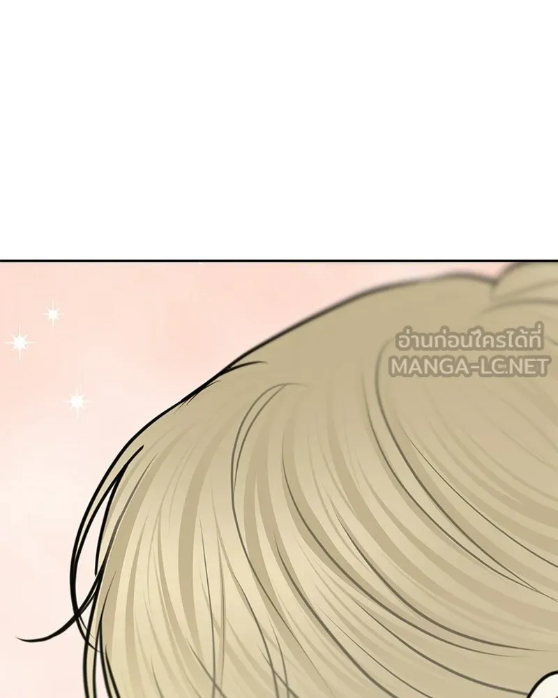 จ้า แม่คนสวย ตอนที่ 51 (ตอนจบ) รูปที่ 138