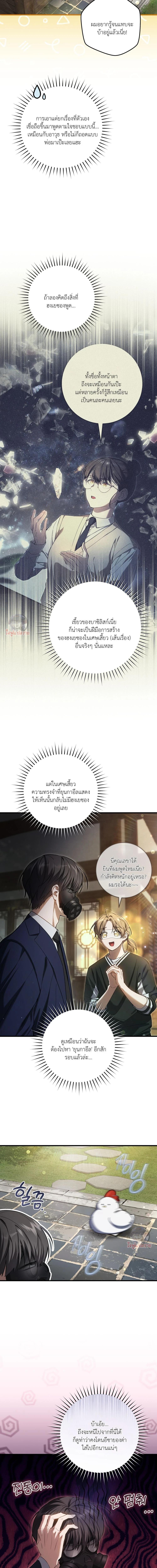 Manga-lc-com อ่านมังงะ อ่านการ์ตูน ออนไลน์ ฟรี The Hunter Wants to Live Quietly ตอนที่ 1 2 3 4 5 6 7 8 9 10 11 12 13 14 ฟรี ไม่มีโฆษณา Manga-lc - อ่าน มังงะ อ่าน การ์ตูน ออนไลน์ อ่านมังงะ ฟรี