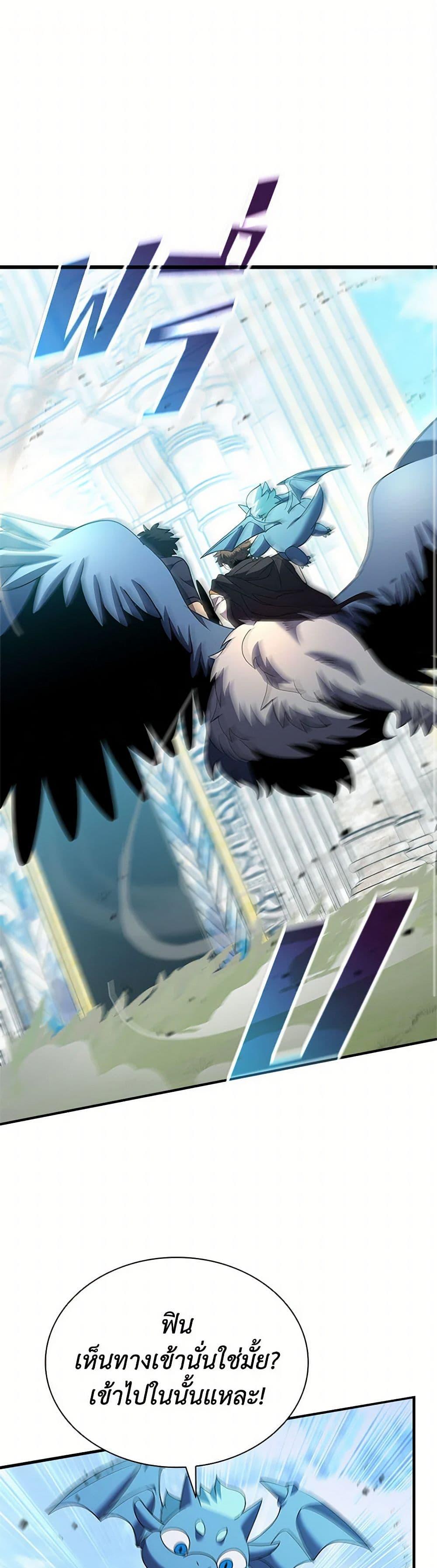 Manga-lc-com อ่านมังงะ อ่านการ์ตูน ออนไลน์ ฟรี Taming Master ตอนที่ 1 2 3 4 5 6 7 8 9 10 11 12 13 14 ฟรี ไม่มีโฆษณา Manga-lc - อ่าน มังงะ อ่าน การ์ตูน ออนไลน์ อ่านมังงะ ฟรี