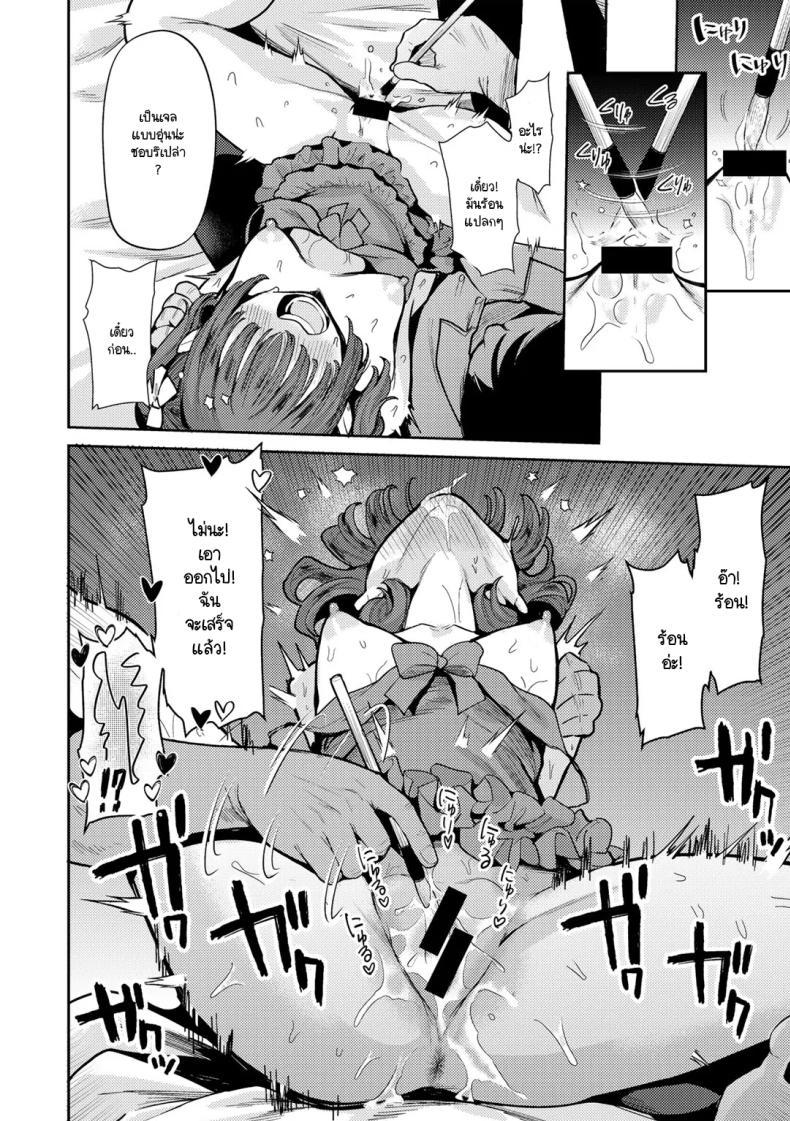 Doujin-Lc- อ่าน โดจิน มังฮวา เกาหลี ญี่ปุ่น จีน แปลไทย โปรดสนับสนุนเมรุด้วยนะคะ [Kanimura Ebio] Meru ni go shien yoroshikuonegaishimasu ตอนที่ 1 2 3 4 5 6 7 8 9 10 11 12 13 14 ฟรี ไม่มีโฆษณา อ่าน โดจิน Manhwa เกาหลี ญี่ปุ่น จีน เรามีครบ คัดมาให้เน้นๆ โดจิน 18+ รับประกันความฟินโดย  Doujin Lc