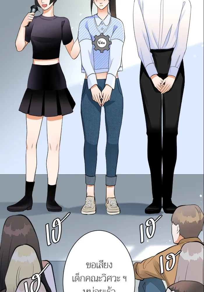 2nd Love หนุ่มเฮ้วสาวbrเปรี้ยวรักเดียวโด ตอนที่ 5 รูปที่ 62