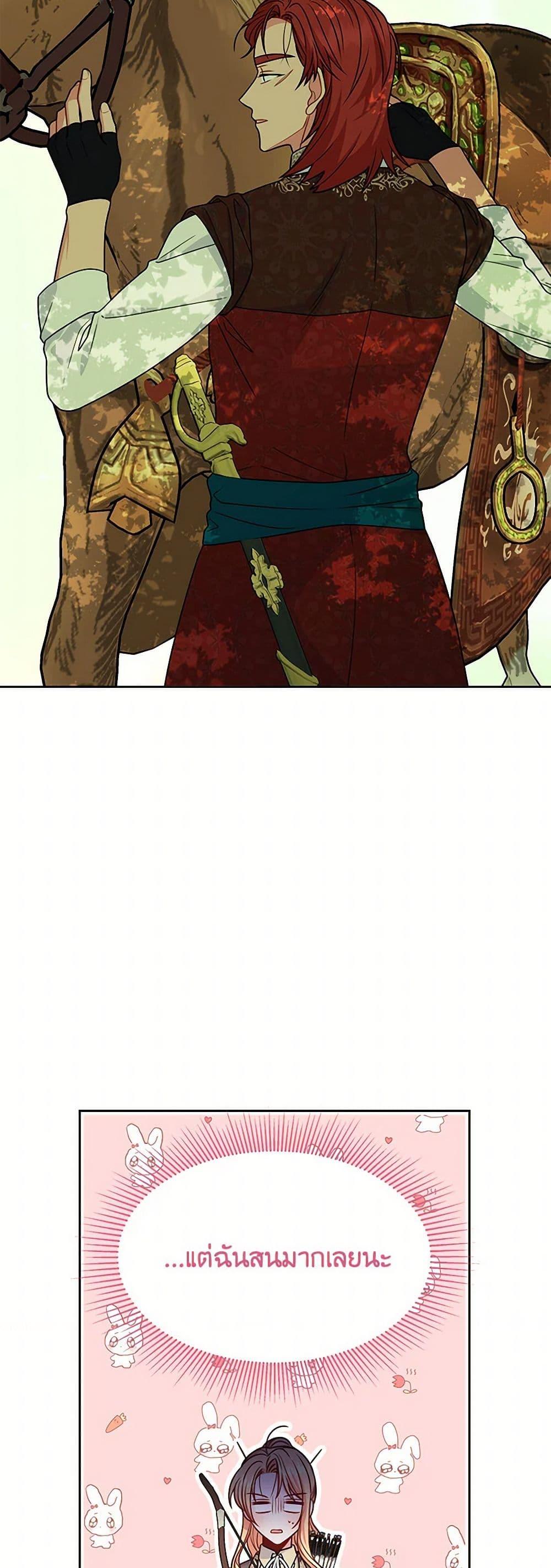 Manga-lc-com อ่านมังงะ อ่านการ์ตูน ออนไลน์ ฟรี My BFF is a Tyrant in Training ตอนที่ 1 2 3 4 5 6 7 8 9 10 11 12 13 14 ฟรี ไม่มีโฆษณา Manga-lc - อ่าน มังงะ อ่าน การ์ตูน ออนไลน์ อ่านมังงะ ฟรี