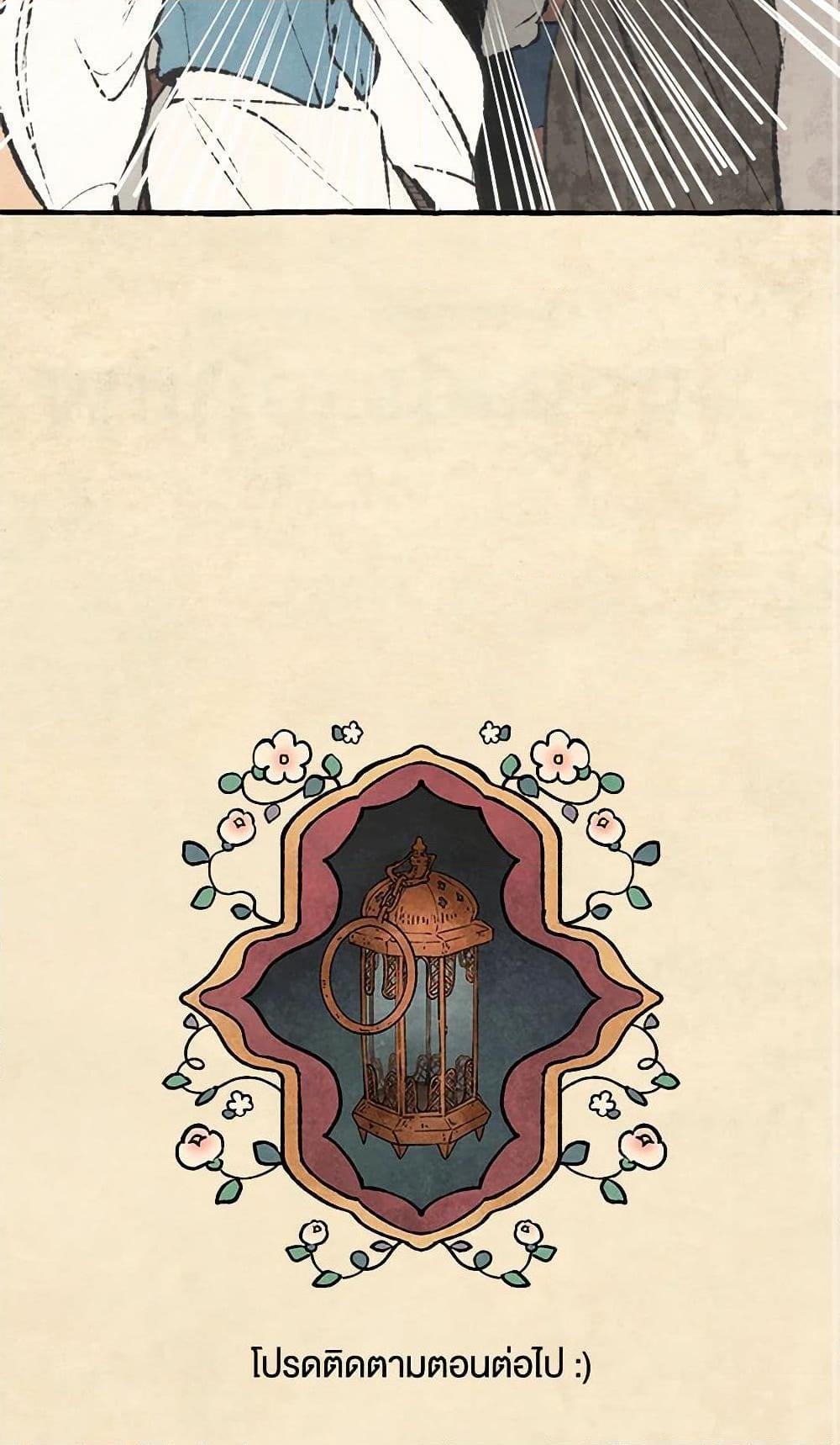 Manga-lc-com อ่านมังงะ อ่านการ์ตูน ออนไลน์ ฟรี Wait Where the Shooting Star Falls ตอนที่ 1 2 3 4 5 6 7 8 9 10 11 12 13 14 ฟรี ไม่มีโฆษณา Manga-lc - อ่าน มังงะ อ่าน การ์ตูน ออนไลน์ อ่านมังงะ ฟรี