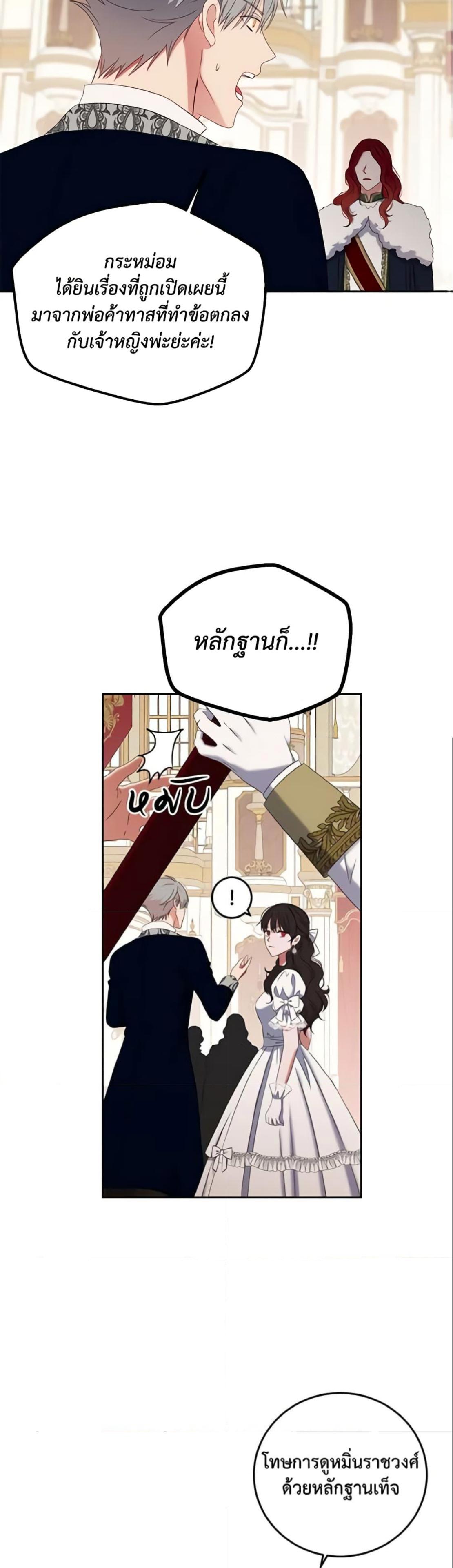 Manga-lc-com อ่านมังงะ อ่านการ์ตูน ออนไลน์ ฟรี I Fell into a Reverse Harem Game! ตอนที่ 1 2 3 4 5 6 7 8 9 10 11 12 13 14 ฟรี ไม่มีโฆษณา Manga-lc - อ่าน มังงะ อ่าน การ์ตูน ออนไลน์ อ่านมังงะ ฟรี