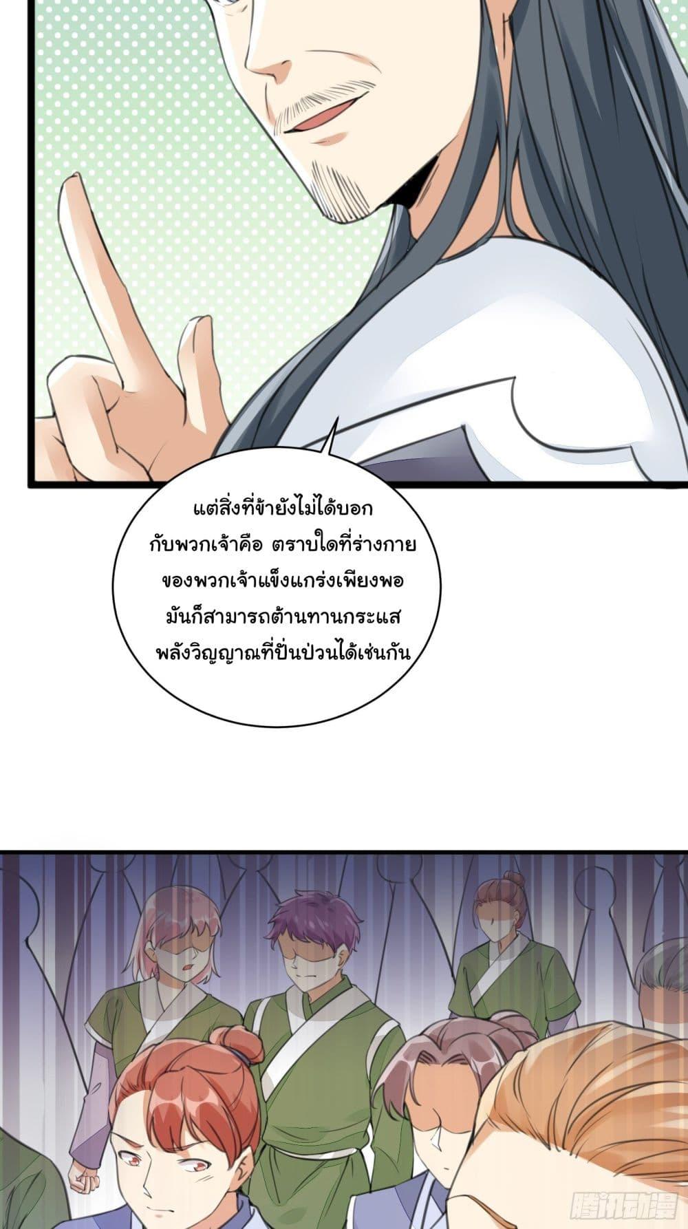 Manga-lc-com อ่านมังงะ อ่านการ์ตูน ออนไลน์ ฟรี Cultivating Immortality Requires a Rich Woman ตอนที่ 1 2 3 4 5 6 7 8 9 10 11 12 13 14 ฟรี ไม่มีโฆษณา Manga-lc - อ่าน มังงะ อ่าน การ์ตูน ออนไลน์ อ่านมังงะ ฟรี