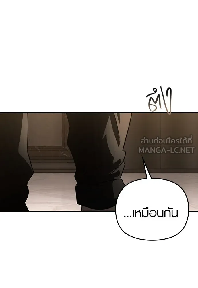 บันทึกรักลูกสาวเจ้าพ่อ ตอนที่ 2 รูปที่ 186