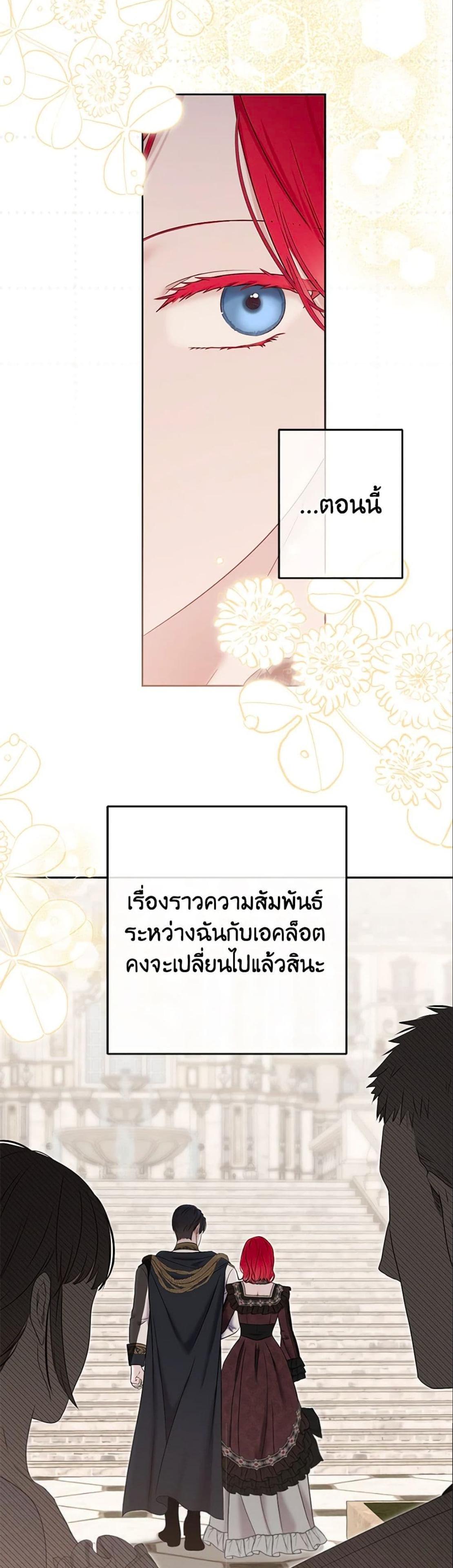 Manga-lc-com อ่านมังงะ อ่านการ์ตูน ออนไลน์ ฟรี I Fell into a Reverse Harem Game! ตอนที่ 1 2 3 4 5 6 7 8 9 10 11 12 13 14 ฟรี ไม่มีโฆษณา Manga-lc - อ่าน มังงะ อ่าน การ์ตูน ออนไลน์ อ่านมังงะ ฟรี