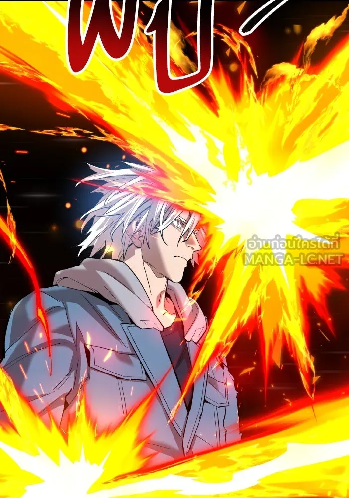 ยอดคนเลเวลทะลุ ตอนที่ 106 สุดท้าย รูปที่ 102