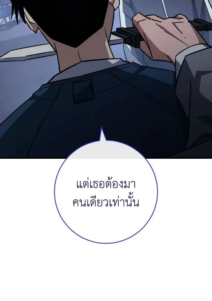 The Hero Returns ตอนที่ ตอนที่ 75 รูปที่ 59