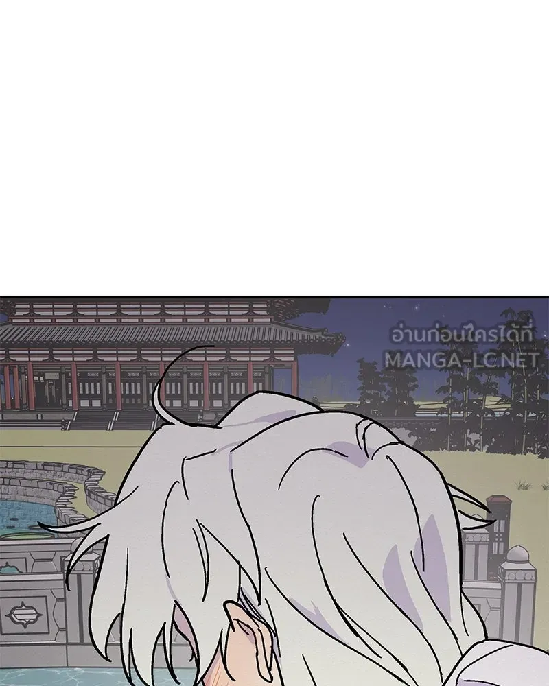 ข้าต้องไม่ใช่พระชายา ตอนที่ 7 รูปที่ 69