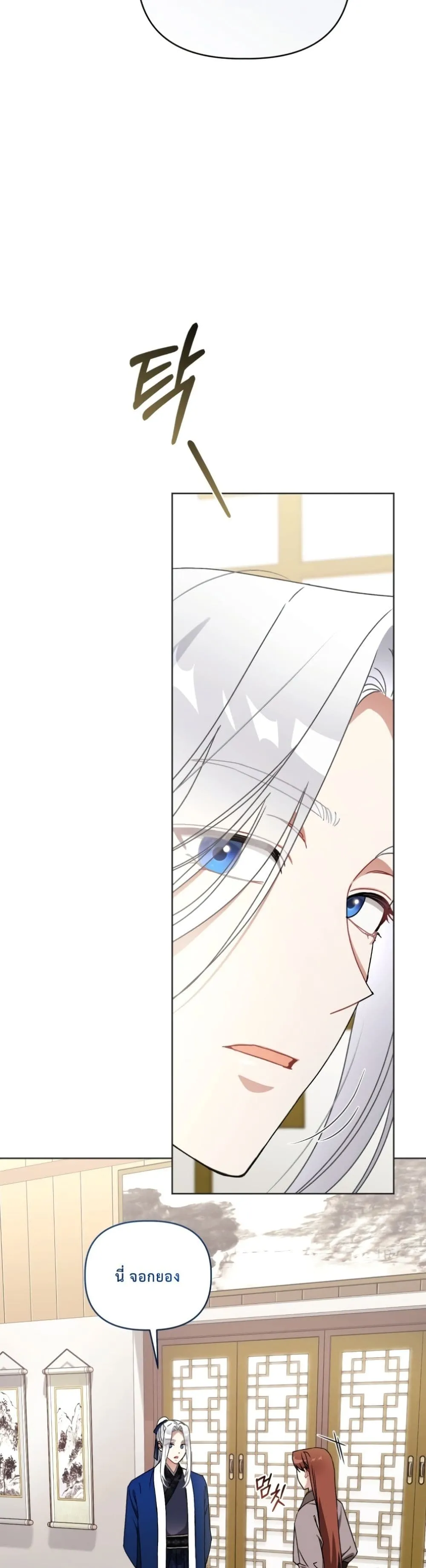 Manga-lc-com อ่านมังงะ อ่านการ์ตูน ออนไลน์ ฟรี The White Tiger Clan Little Fluff ตอนที่ 1 2 3 4 5 6 7 8 9 10 11 12 13 14 ฟรี ไม่มีโฆษณา Manga-lc - อ่าน มังงะ อ่าน การ์ตูน ออนไลน์ อ่านมังงะ ฟรี