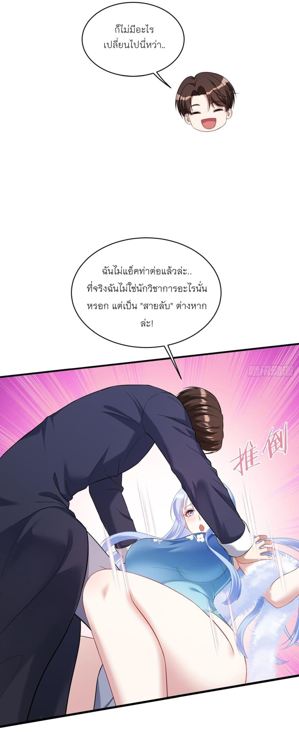 Manga-lc-com อ่านมังงะ อ่านการ์ตูน ออนไลน์ ฟรี Became a Billionaire After Dog Licking Improperly ตอนที่ 1 2 3 4 5 6 7 8 9 10 11 12 13 14 ฟรี ไม่มีโฆษณา Manga-lc - อ่าน มังงะ อ่าน การ์ตูน ออนไลน์ อ่านมังงะ ฟรี