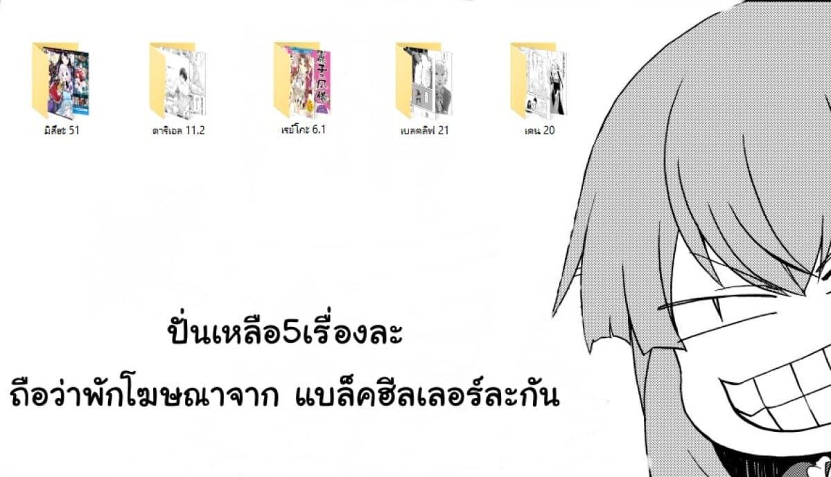 Manga-lc-com อ่านมังงะ อ่านการ์ตูน ออนไลน์ ฟรี The Villainess Will Crush Her Destruction End Through Modern Firepower โลลิปืนดุ ตอนที่ 1 2 3 4 5 6 7 8 9 10 11 12 13 14 ฟรี ไม่มีโฆษณา Manga-lc - อ่าน มังงะ อ่าน การ์ตูน ออนไลน์ อ่านมังงะ ฟรี