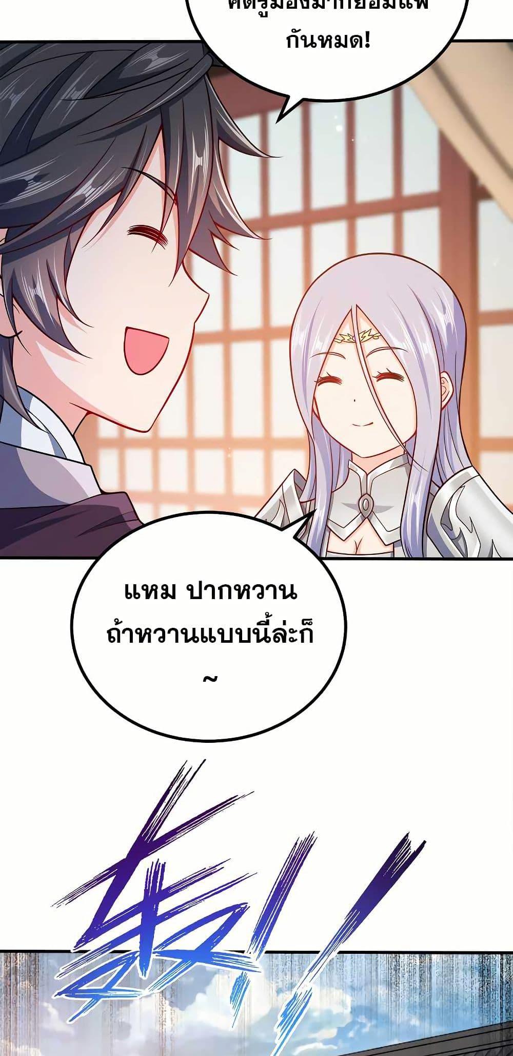 Manga-lc-com อ่านมังงะ อ่านการ์ตูน ออนไลน์ ฟรี My Wife is Actually the Future Tyrant Empress ตอนที่ 1 2 3 4 5 6 7 8 9 10 11 12 13 14 ฟรี ไม่มีโฆษณา Manga-lc - อ่าน มังงะ อ่าน การ์ตูน ออนไลน์ อ่านมังงะ ฟรี