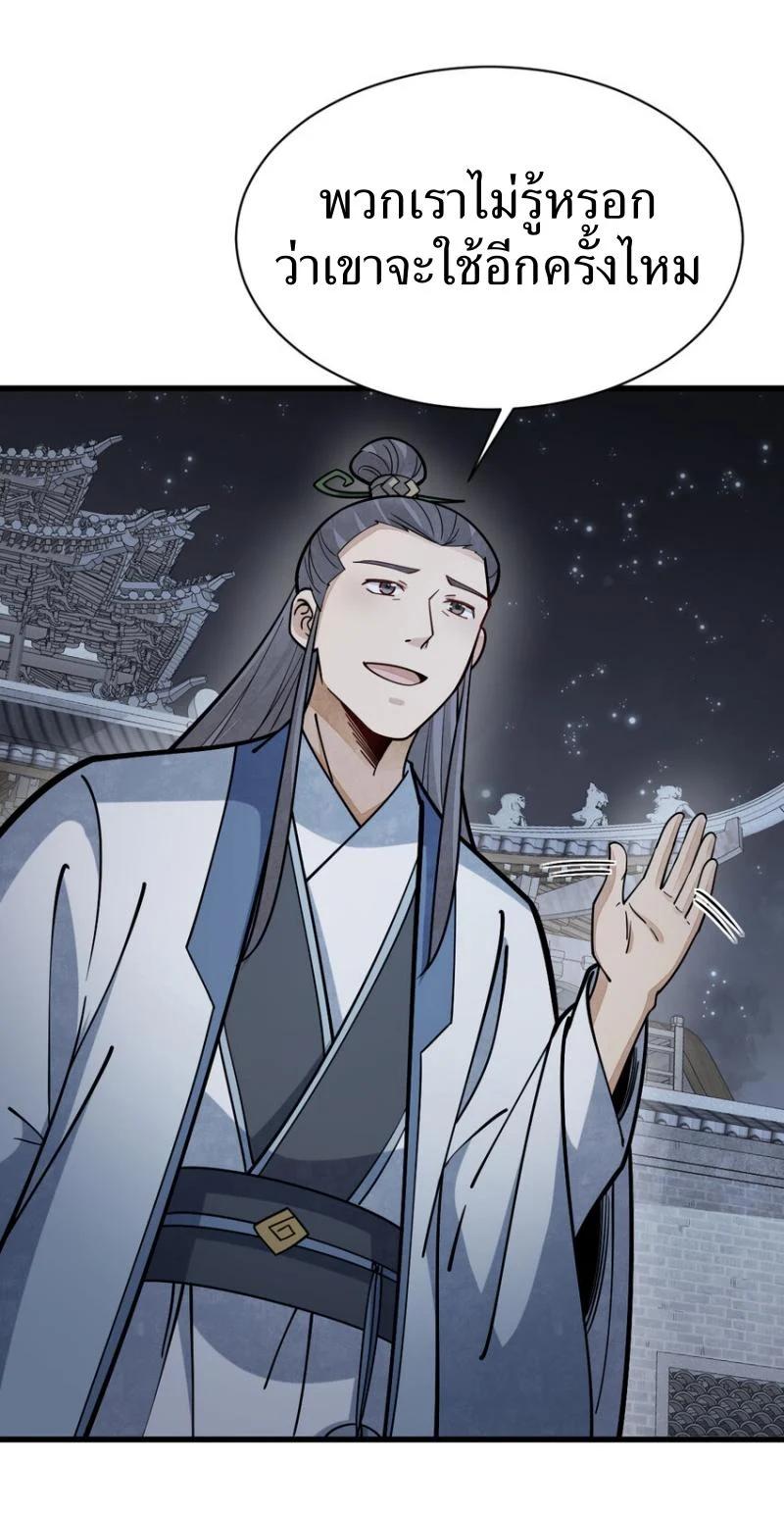 Manga-lc-com อ่านมังงะ อ่านการ์ตูน ออนไลน์ ฟรี Lan Ke Qi Yuan ตอนที่ 1 2 3 4 5 6 7 8 9 10 11 12 13 14 ฟรี ไม่มีโฆษณา Manga-lc - อ่าน มังงะ อ่าน การ์ตูน ออนไลน์ อ่านมังงะ ฟรี