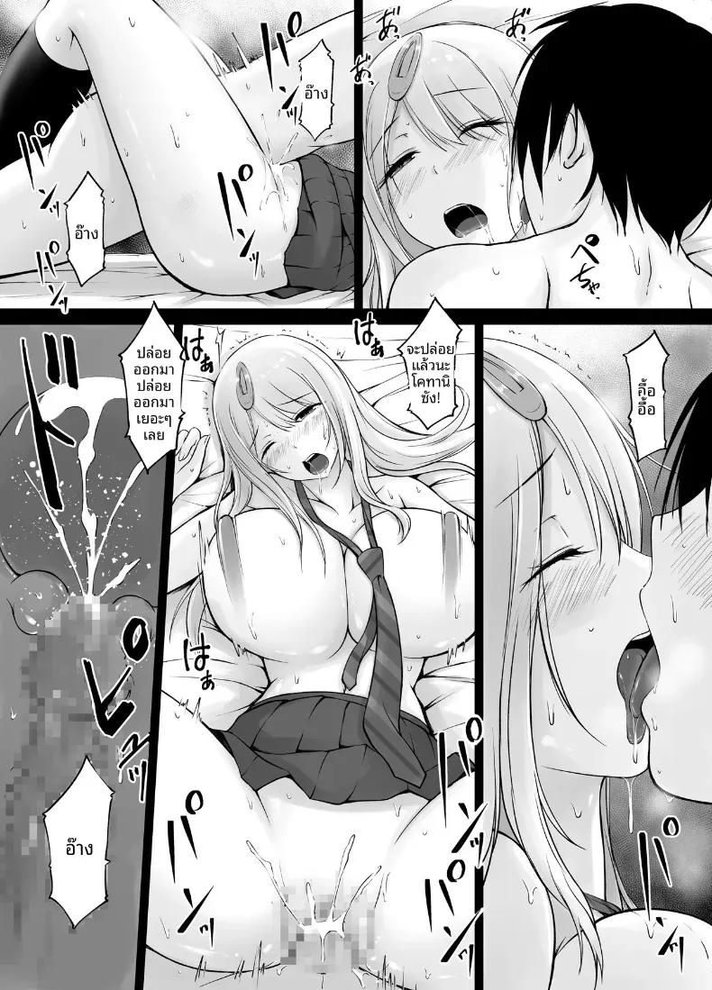 Doujin-Lc- อ่าน โดจิน มังฮวา เกาหลี ญี่ปุ่น จีน แปลไทย เพื่อนบ้านของผมคุณโคทานิ (Kasuga Ellie) ตอนที่ 1 2 3 4 5 6 7 8 9 10 11 12 13 14 ฟรี ไม่มีโฆษณา อ่าน โดจิน Manhwa เกาหลี ญี่ปุ่น จีน เรามีครบ คัดมาให้เน้นๆ โดจิน 18+ รับประกันความฟินโดย  Doujin Lc