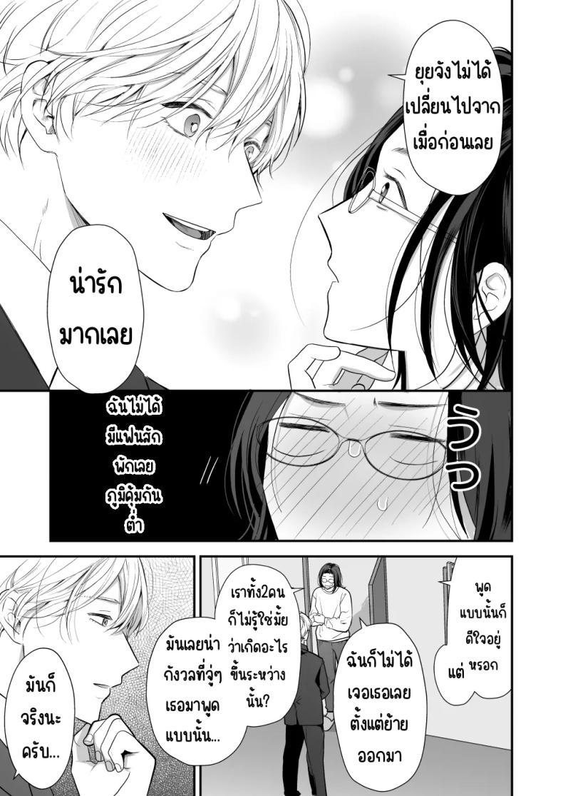 Doujin-Lc- อ่าน โดจิน มังฮวา เกาหลี ญี่ปุ่น จีน แปลไทย เพื่อนสมัยเด็กสเปกสูง [Akairo Spice (Kinomi Mabo)] High Spec Osananajimi no Shuuchakuai ～Amakute Omoi Wakarase Sex～ ตอนที่ 1 2 3 4 5 6 7 8 9 10 11 12 13 14 ฟรี ไม่มีโฆษณา อ่าน โดจิน Manhwa เกาหลี ญี่ปุ่น จีน เรามีครบ คัดมาให้เน้นๆ โดจิน 18+ รับประกันความฟินโดย  Doujin Lc