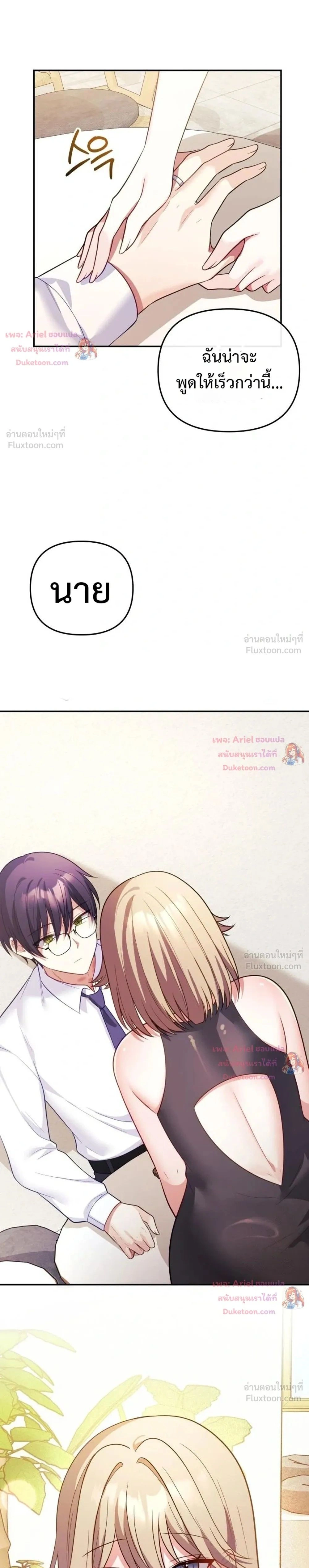 Doujin-Lc- อ่าน โดจิน มังฮวา เกาหลี ญี่ปุ่น จีน แปลไทย My Wife is a VTuber ตอนที่ 1 2 3 4 5 6 7 8 9 10 11 12 13 14 ฟรี ไม่มีโฆษณา อ่าน โดจิน Manhwa เกาหลี ญี่ปุ่น จีน เรามีครบ คัดมาให้เน้นๆ โดจิน 18+ รับประกันความฟินโดย  Doujin Lc