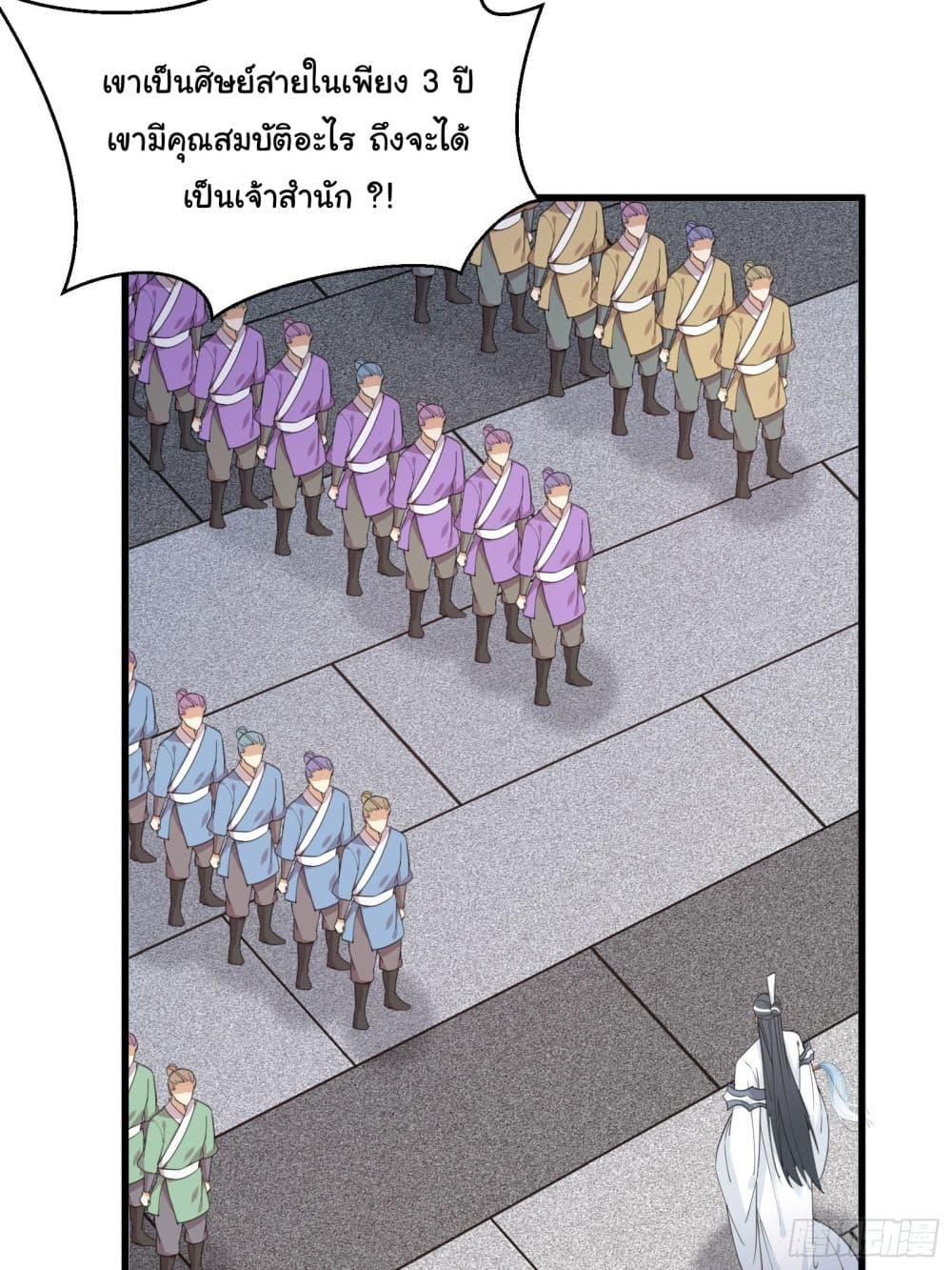 Manga-lc-com อ่านมังงะ อ่านการ์ตูน ออนไลน์ ฟรี Cultivating Immortality Requires a Rich Woman ตอนที่ 1 2 3 4 5 6 7 8 9 10 11 12 13 14 ฟรี ไม่มีโฆษณา Manga-lc - อ่าน มังงะ อ่าน การ์ตูน ออนไลน์ อ่านมังงะ ฟรี