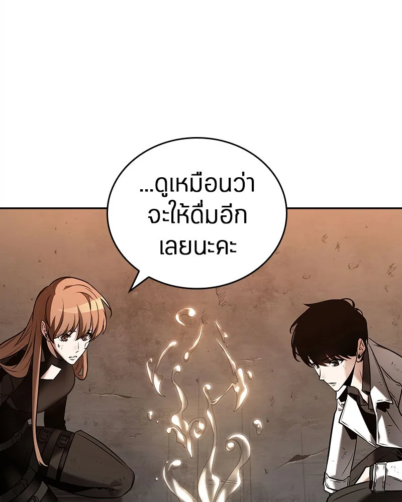 Omniscient Reader อ่านชะตาวันสิ้นโลก ตอนที่ 22 สัญญาสามข้อ (4) รูปที่ 16